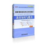 中共中央党校出版社发行部作品_中共中央党校出版社发行部图书-当当网
