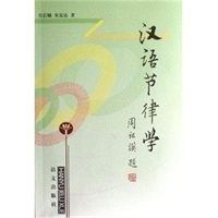 语文出版社发行部-当当图书