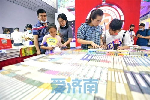 打开首届济南书市的n种方式