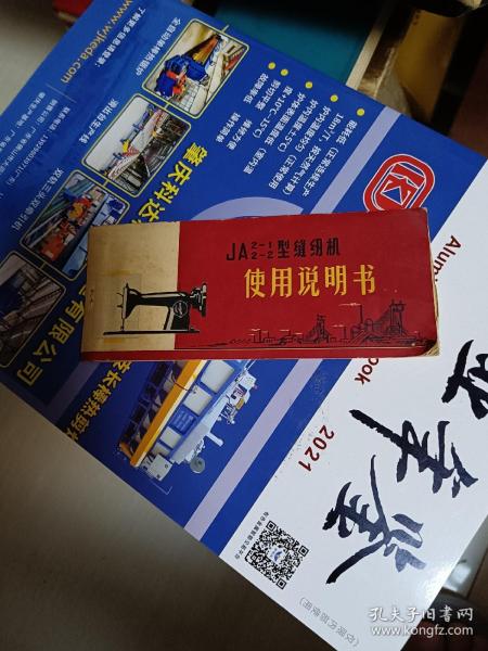 全部商品 书墨馆 原收藏钱币8书摊 孔夫子旧书网