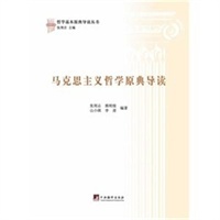 中央编译出版社北京图书发行部-当当网
