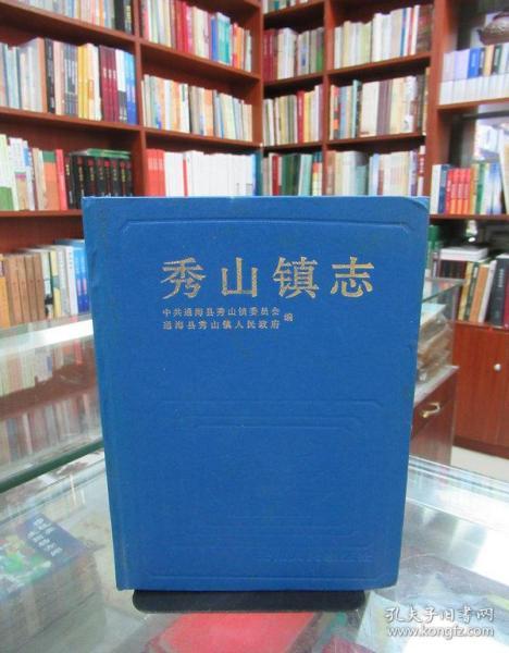 全部商品 书必银书行book bank天下第一行 孔夫子旧书网
