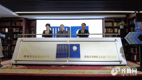 济南首部非遗类典籍图书 济南非遗大典 今日出版发行