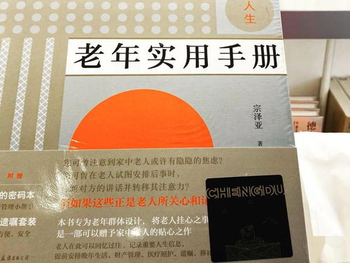 成都这几个地方,都是你没见过的 天堂