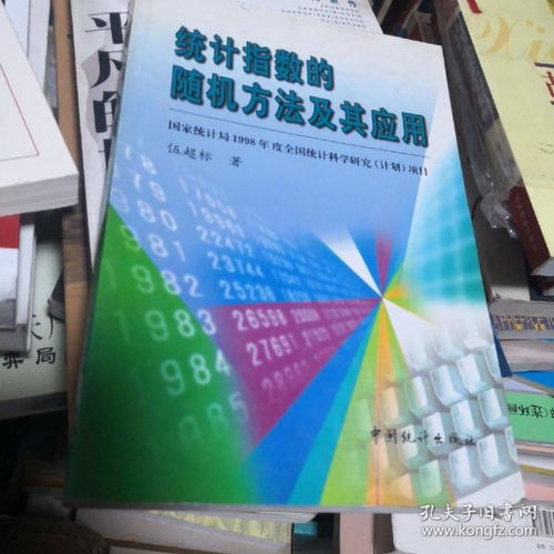全部商品 破书胡同 孔夫子旧书网