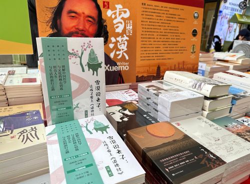 2025年南国书香节暨羊城书展荔湾图书分会场成功收官