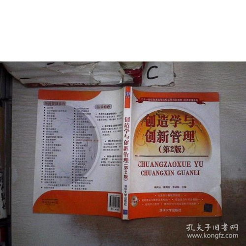 全部商品 贝壳图书 孔夫子旧书网