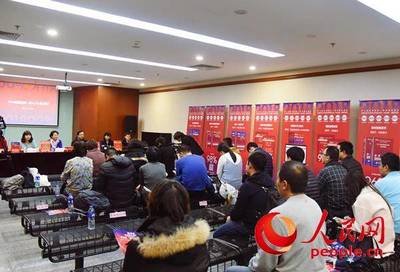 2018年中科版“小红砖”医考图书发布会在京举行