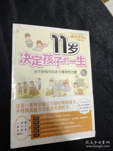 全部商品 鸿图书社 孔夫子旧书网