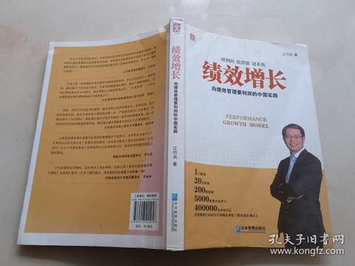 全部商品 书客来书屋 孔夫子旧书网