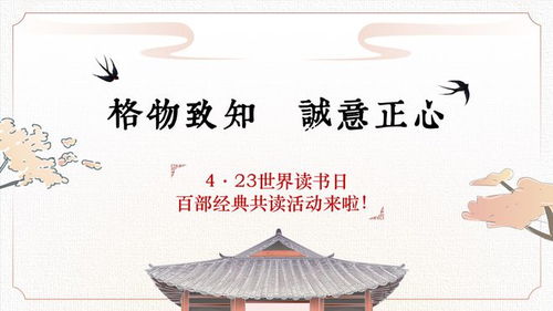 新书 洛阳流散唐代墓志汇编三集 全二册