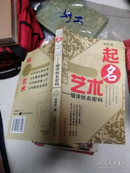 全部商品 书墨馆 原收藏钱币8书摊 孔夫子旧书网