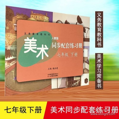 全部商品 中图网旗舰店 孔夫子旧书网