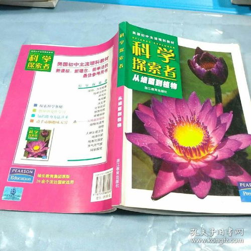 全部商品 迷恋书2018的书店 孔夫子旧书网