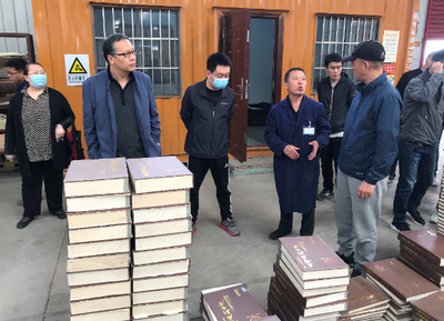 山西出版传媒集团