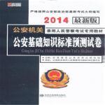 中共中央党校出版社发行部作品_中共中央党校出版社发行部图书-当当网