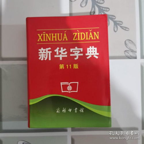 全部商品 书书程小驿的书摊 孔夫子旧书网