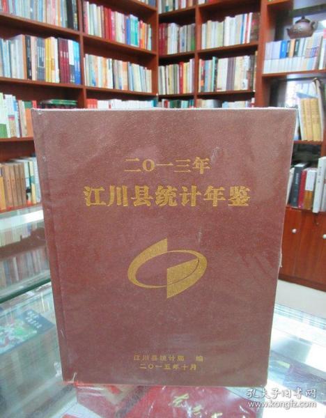 全部商品 书必银书行book bank天下第一行 孔夫子旧书网