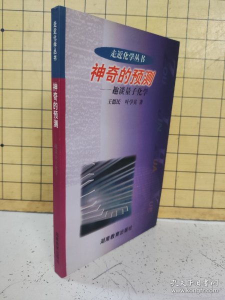淘书世界与孔夫子旧书网 图书发行部的全方位体验