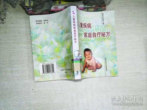 全部商品 | 万丈图书与孔夫子旧书网图书发行部介绍
