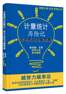 越努力读书的人，越容易成功