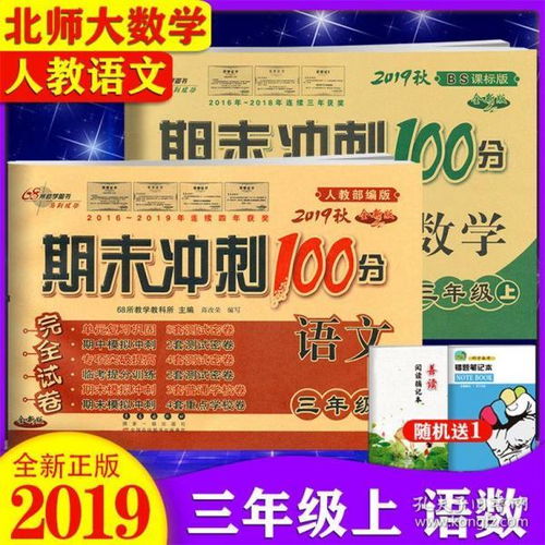 宏裕图书专营店 孔夫子旧书网的图书发行专家