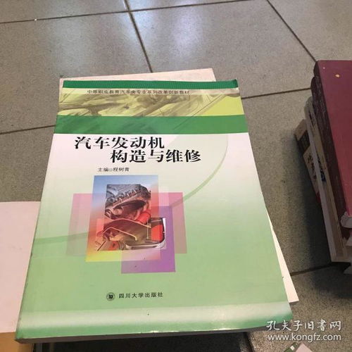 全部商品 探索书缘图书专卖、孔夫子旧书网与图书发行部的书香世界