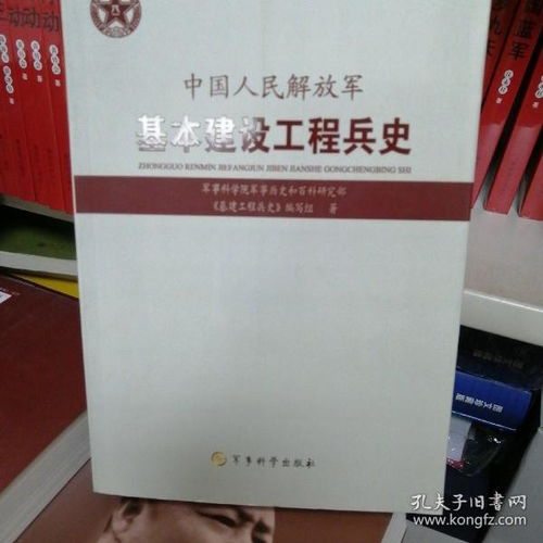 孔网寻卷:一个旧书人的廿载甄选与借本漂流