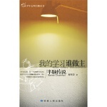 甘肃人民出版社发行部 连接读者与知识的桥梁