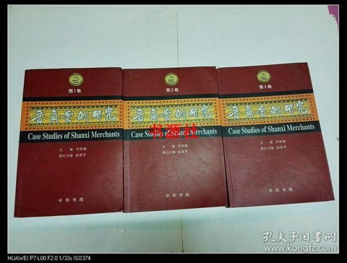 实体与网络交织 孔夫子旧书网、图书发行部与书源社的协同探索