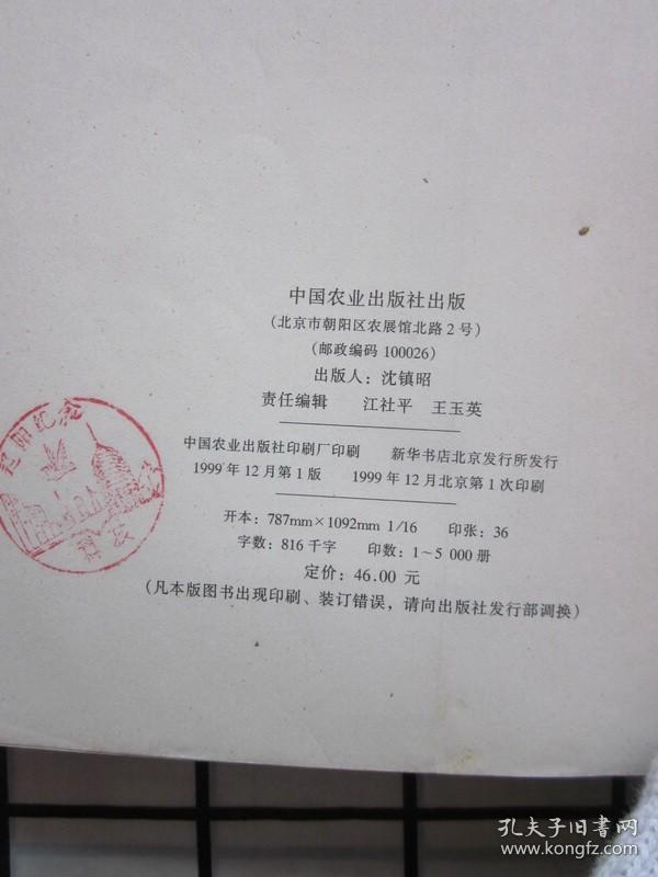 《兽医处方手册》图书发行部 专业服务助力动物健康